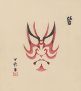 Shibaraku from the folio Collection of One Hundred Kumadori Makeups in Kabuki, Collection 2